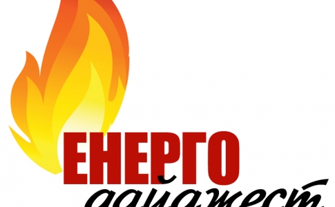 Энергодайджест - телепропрограмма на телеканале ТОНИС про энергосбережение в Украине